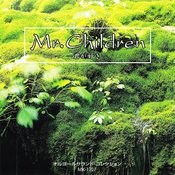 Innocent World Mp3 Song Download Mr Children Kimi Ga Suki Innocent World Song On Gaana Com