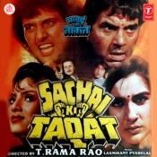 sachai ki taqat mp3 songs