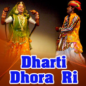rajasthani song dharti dhora ri free download Dharti dhora ri song mp3 download.