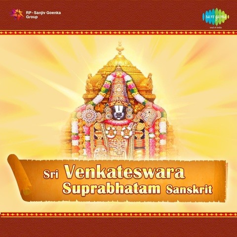 sri venkateswara suprabhatam pdf