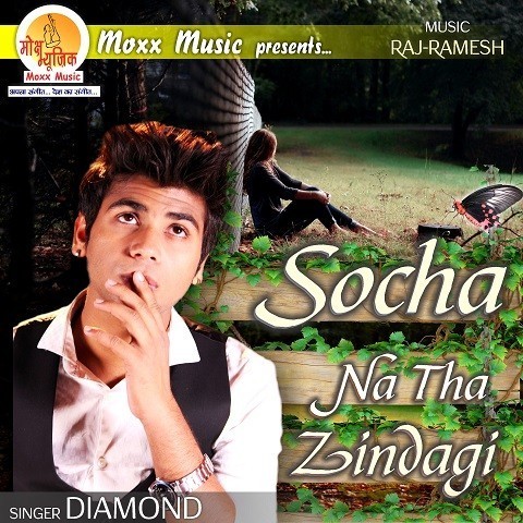 socha na tha movie poster