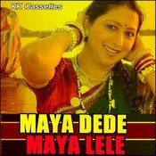 maya dede maya lele mp3 song download