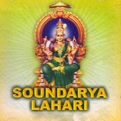 Sivananda Lahari Telugu Pdf With Meaning