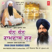 Dhan Dhan Ramdas Guru Live Recording At Gu Guru Ramdas Surat Mp3 Song Download Dhan Dhan Ramdas Gur Dhan Dhan Ramdas Guru Live Recording At Gu Guru Ramdas Surat ਧਨ ਧਨ ਰ ਮ