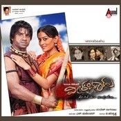 veerabahu kannada mp3 songs