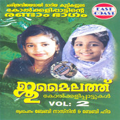 kasthuri thailamittu mp3