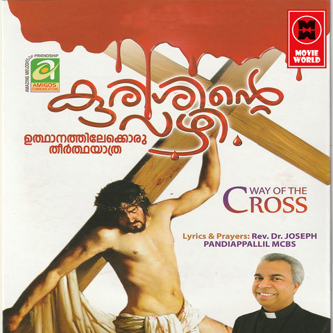 kurishinte vazhi malayalam mp3 download