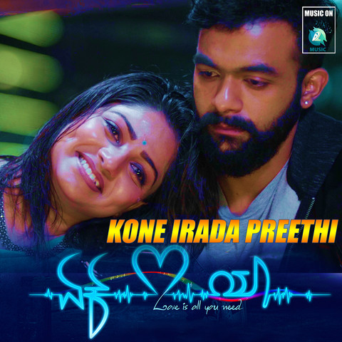 Kone Irada Preethi (From quot Ek Love Ya quot ) Song Download: Kone Irada Kone Irada Preethi (From quot Ek Love Ya quot ) Song Download: Kone Irada