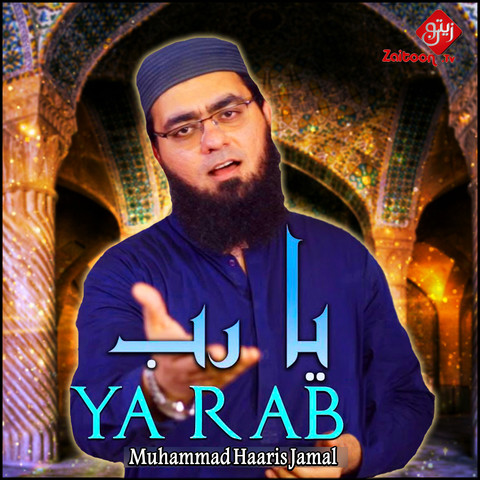 li ajlika ya rab mp3 download