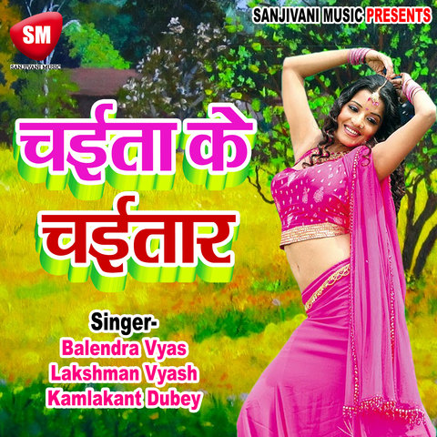 holi git chaita mp4 song