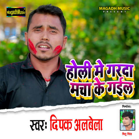 www holi bhojpuri song mp3 com