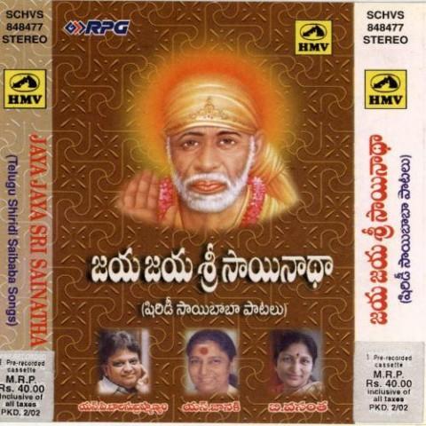 lord sai baba telugu songs