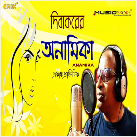Anamika Song Download: Anamika MP3 Bengali Song Online Free on Gaana com Anamika Song Download: Anamika MP3 Bengali Song Online Free on Gaana com