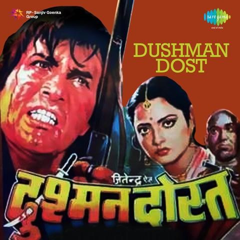 dost dushman bangla old movie dost dushman bangla old movie