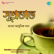 Suprobhat Songs Download Suprobhat Mp3 Bengali Songs Online Free