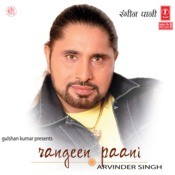 Arvinder Singh Paani Sharaab Mein Album Free Download