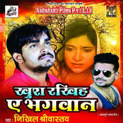 ankhiyan milake channa mp3 ankhiyan milake channa mp3