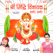 jaidev jaidev marathi mp3 download