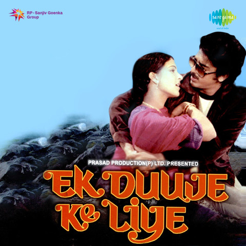 Ek Duje Ke Liye (Dialogues) Songs Download: Ek Duje Ke Liye (Dialogues
