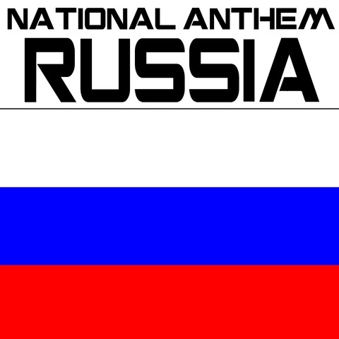 National Anthem Russia (Gimn Rossijskoj Federacii) Song Download ...