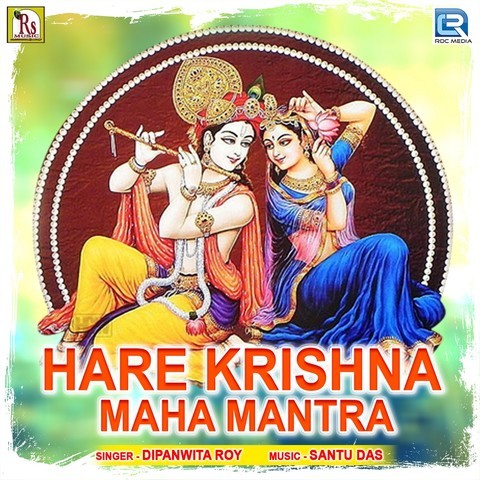 Hare Krishna Maha Mantra Song Download: Hare Krishna Maha Mantra MP3 ...