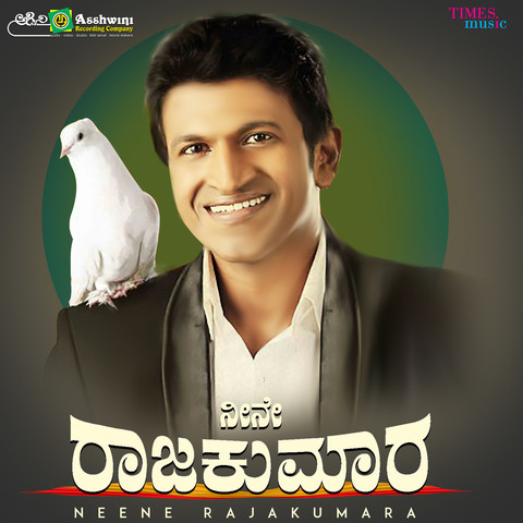 rajakumara kannada mp3 songs free download 320kbps