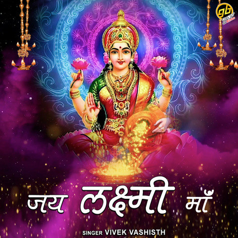 Jai Lakshmi Maa Song Download: Jai Lakshmi Maa MP3 Song Online Free on ...