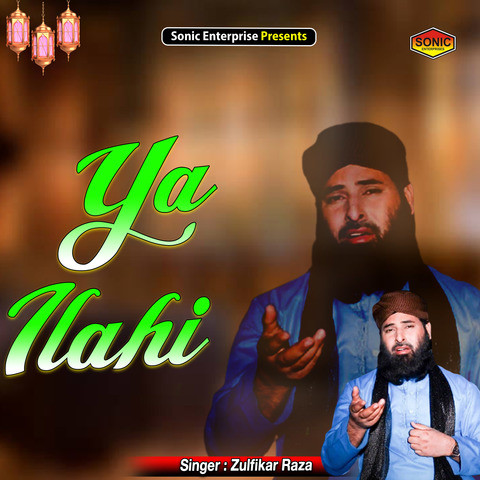 Ya Ilahi Song Download: Ya Ilahi MP3 Urdu Song Online Free on Gaana.com