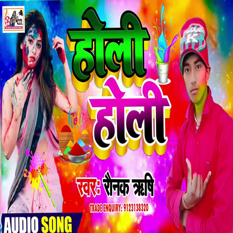 uttarakhand holi mp3 song