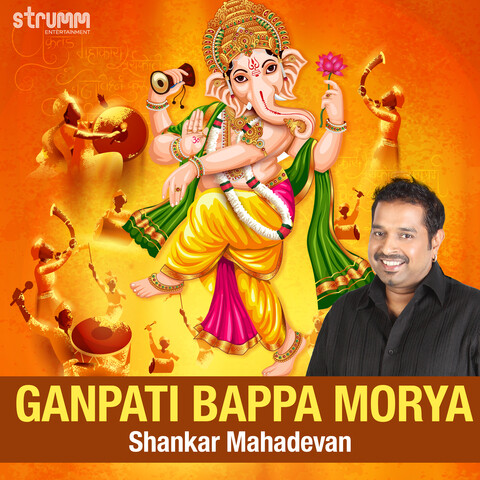 Ganpati Bappa Morya Song Download: Ganpati Bappa Morya MP3 Song Online ...