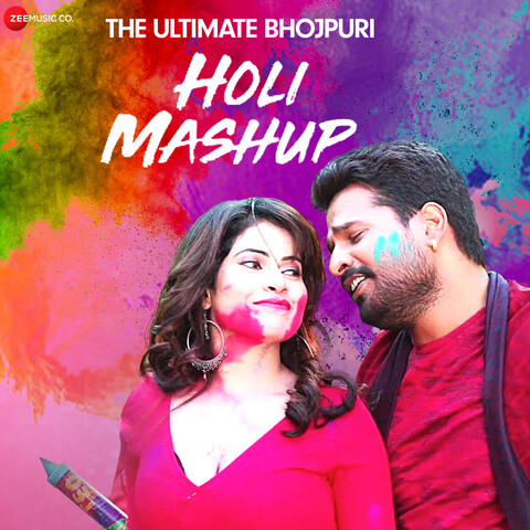 holi song bhojpuri mashup