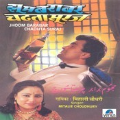 altaf raja jhoom barabar jhoom sharabi mp3