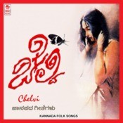 chelvi kannada songs