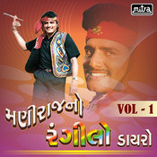 Bhikhudan Gadhvi Songs Download: Bhikhudan Gadhvi Hit MP3 New Songs ...