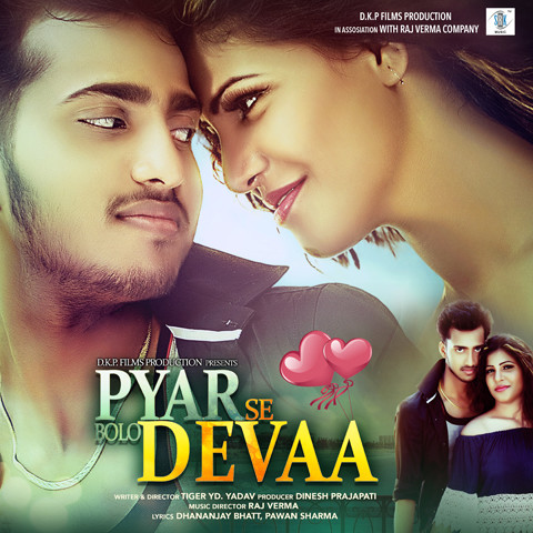 Pyar Se Bolo Devaa Songs Download: Pyar Se Bolo Devaa MP3 Songs Online ...