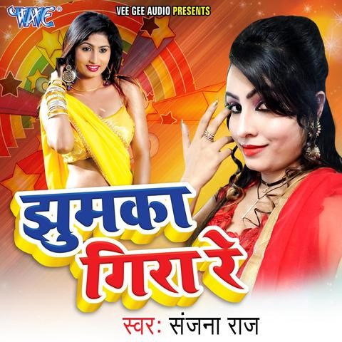 jhumka gira re mp3 download old