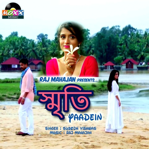 Yaadein Song Download: Yaadein MP3 Bengali Song Online Free on Gaana com Yaadein Song Download: Yaadein MP3 Bengali Song Online Free on Gaana com