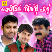 kuyile ninte pattu mp3 download Kuyile ninte pattu mp3 download.