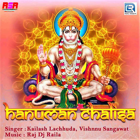 download hanuman bhajan mp3 songs download hanuman bhajan mp3 songs