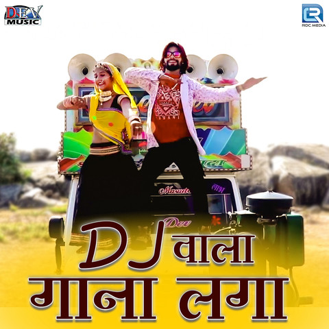 dj wala mp3 gana