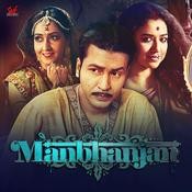 ghorer chabi by pota mp3 ghorer chabi by pota mp3
