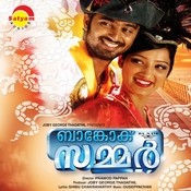 Anoop Shankar Songs Download: Anoop Shankar Hit MP3 New Songs Online ...