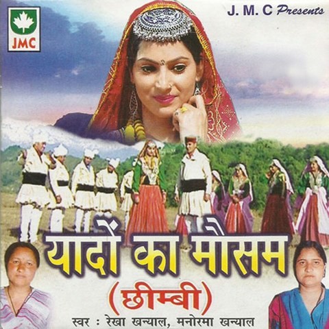 Yaadon Ka Mausam Songs Download: Yaadon Ka Mausam MP3 Himachali Songs Online Free on Gaana com Yaadon Ka Mausam Songs Download: Yaadon Ka Mausam MP3 Himachali Songs Online Free on Gaana com