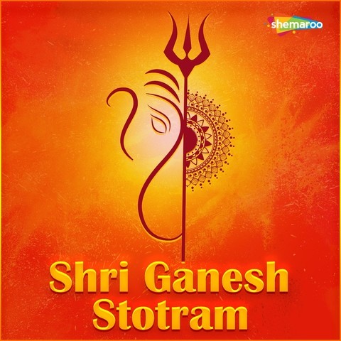 Shri Ganesh Stotram Song Download: Shri Ganesh Stotram MP3 Sanskrit ...