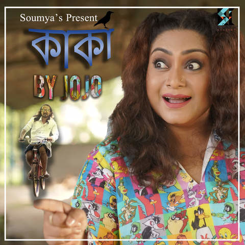 Kaka Kaka Surya telugu song free download