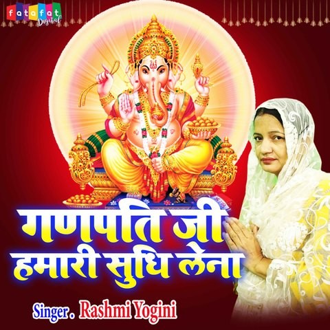 Ganpati Ji Hamari Sudhi Lena Song Download: Ganpati Ji Hamari Sudhi ...