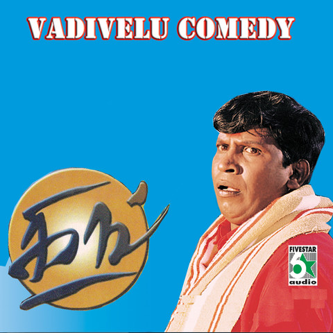 vadivelu comedy mp3 audio download