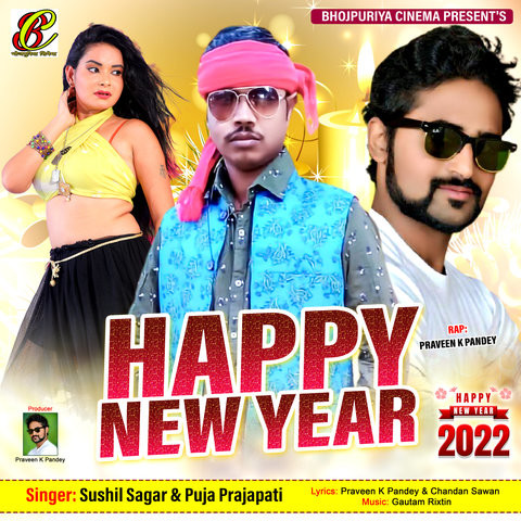 happy new year song download mp3 free