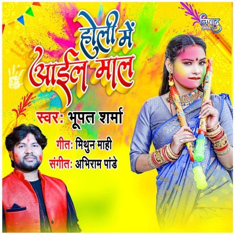 bhojpuri all holi songs mp3