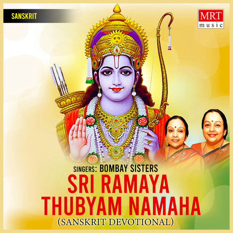 Sri Ramaya Thubyam Namaha Songs Download: Sri Ramaya Thubyam Namaha MP3 ...